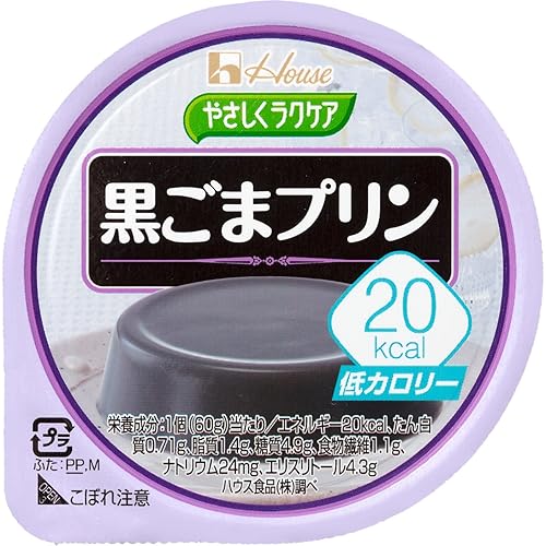 ハウス食品 やさしくラクケア 20kcal 黒ごまプリン