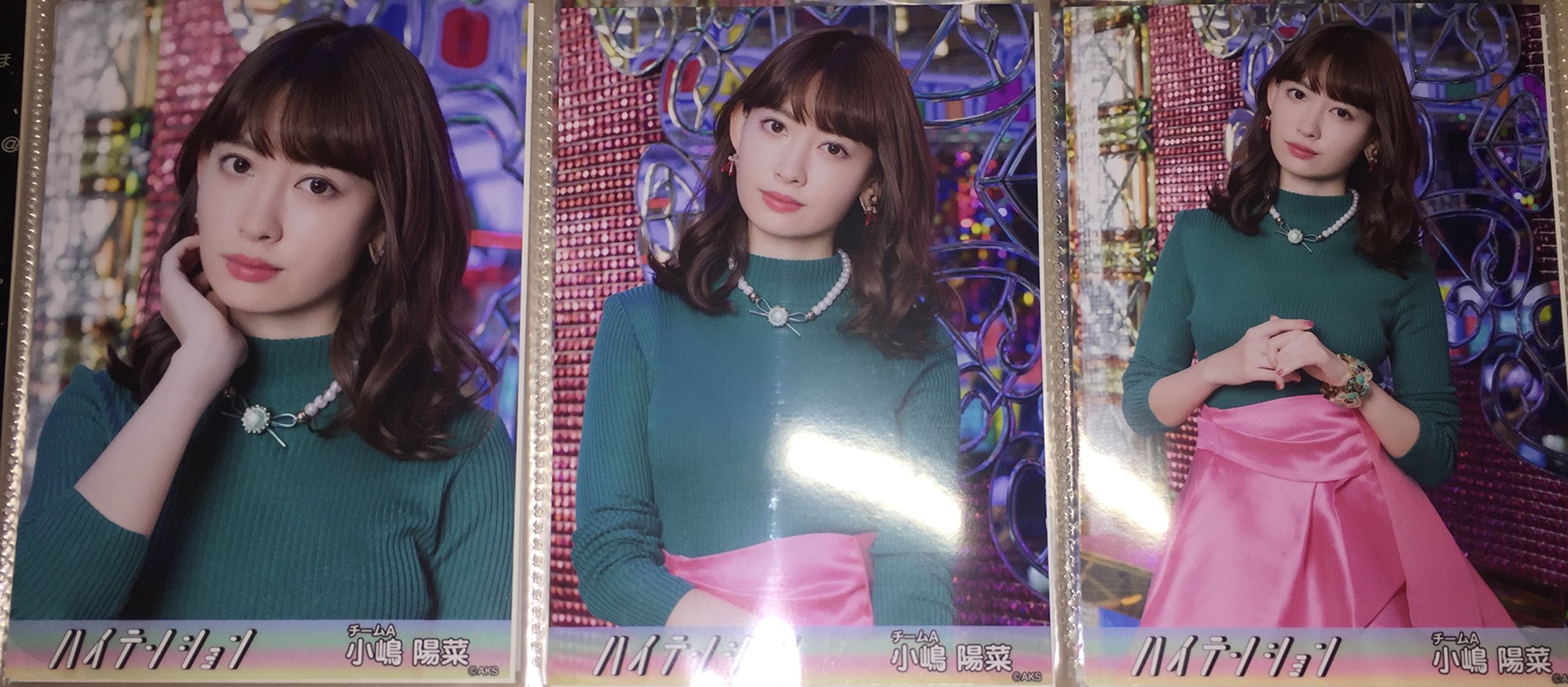 Amazon.co.jp: 小嶋陽菜 AKB48 ハイテンション 握手会 会場 限定 生 