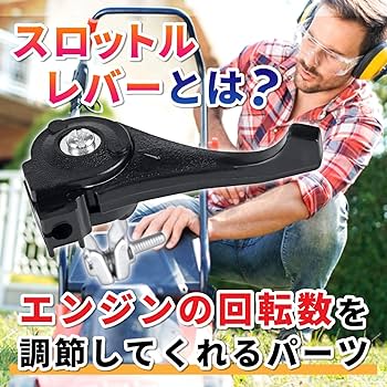 Amazon | Optimister 草刈り機 部品 刈払機 刈払い機 草刈機部品