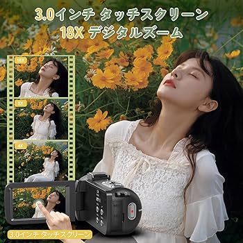 Amazon | ビデオカメラ 8K 64MP YouTubeカメラ 18 倍デジタルズーム