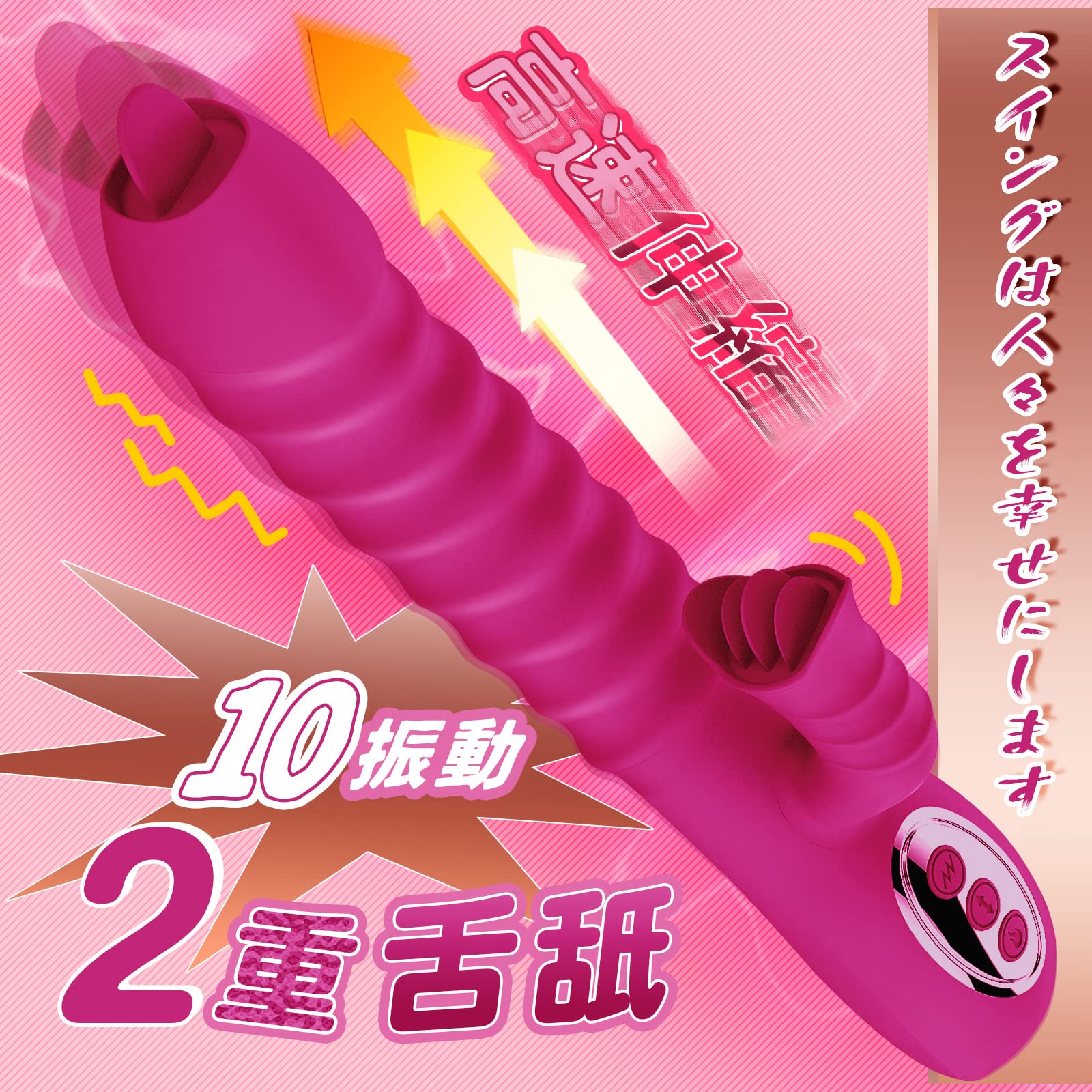 Amazon | ディルド バイブ ローター 電動 バイブレーター【ピストン式自動伸縮+双重舌舐めモード＋10種類の振動モード】クリトリス 開発  潮吹き gスポット おとなのおもちゃ 女性用 バイブレーター 大人のおもちゃ アダルトグッズ 人気ランキング 充電式防水ハンディ ...