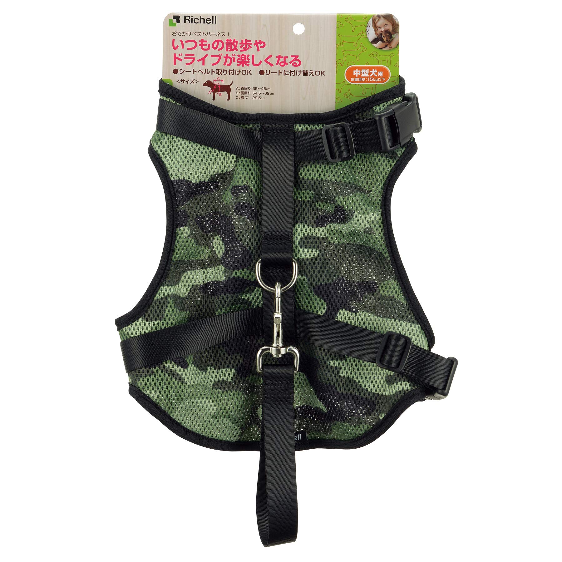 Richell Out-the-Go Vest Harness L Camouflage L Size