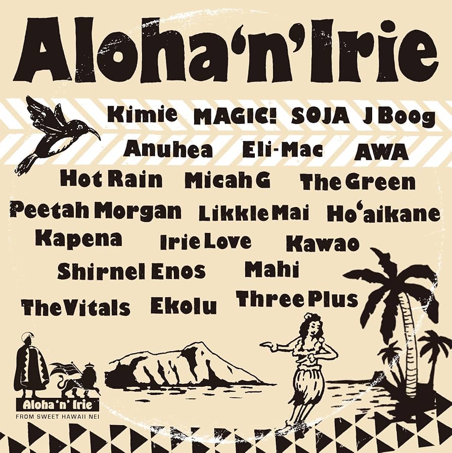 Aloha'n'Irie～From Sweet Hawaii Nei～ Aloha'n'irie-From Sweet Hawaii Nei by ALOHA'N'IRIE-FROM
