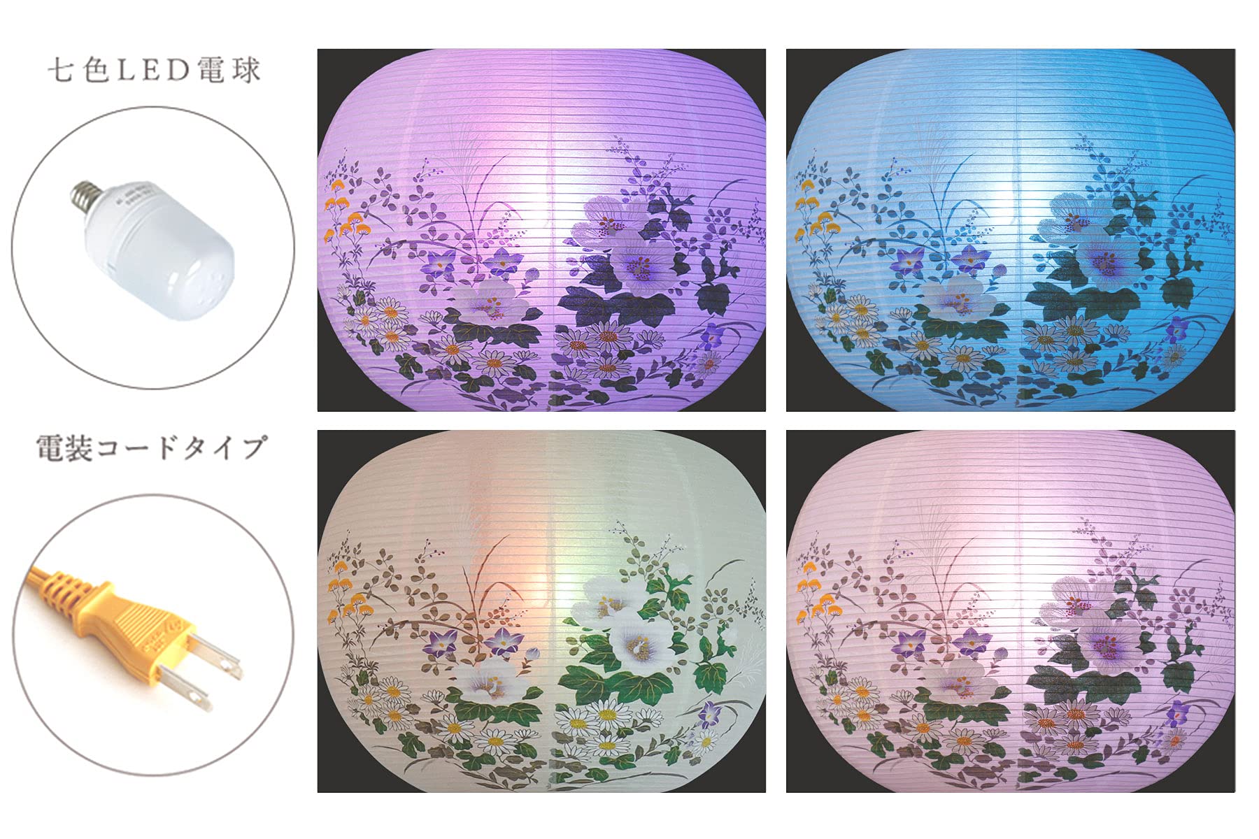 22年秋冬新作 初盆 盆提灯 新盆 贈り物 仏花 仏壇 提灯 行灯 和 睡蓮花の思い出 E092 シリーズ 岐阜の誉れ 単品 仏具 モダン風 仏具一般 Hlt No