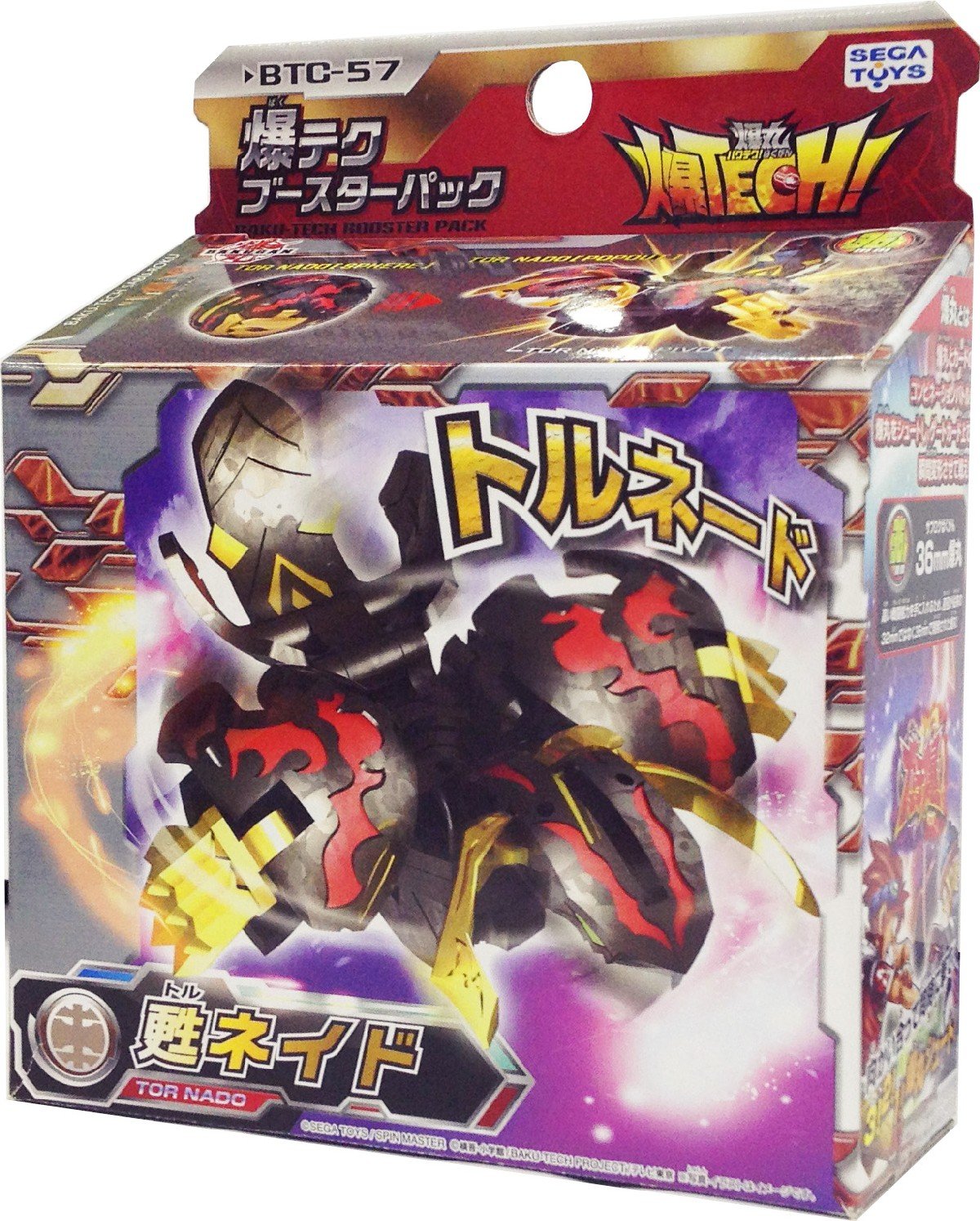 Sega Toys Bakutech Series Bakugan BTC-57 Tornado Booster Pack