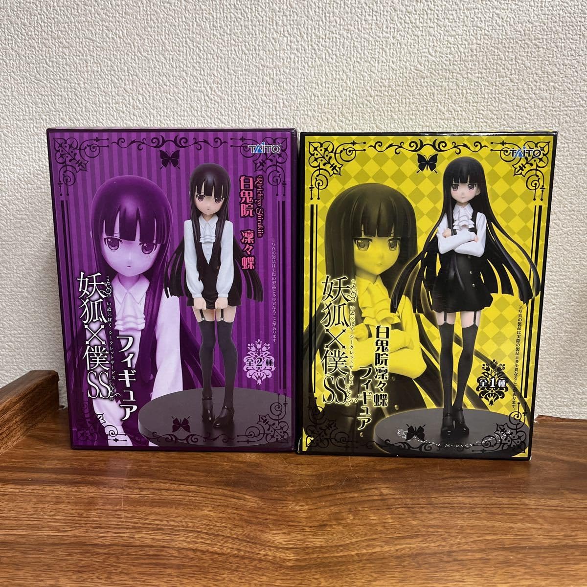 御狐神双熾 タイトーくじ 妖狐×僕SS いぬぼく 等身大タペストリー Amazon | 妖狐×僕SS いぬ×ぼくシークレットサービスフィギュア