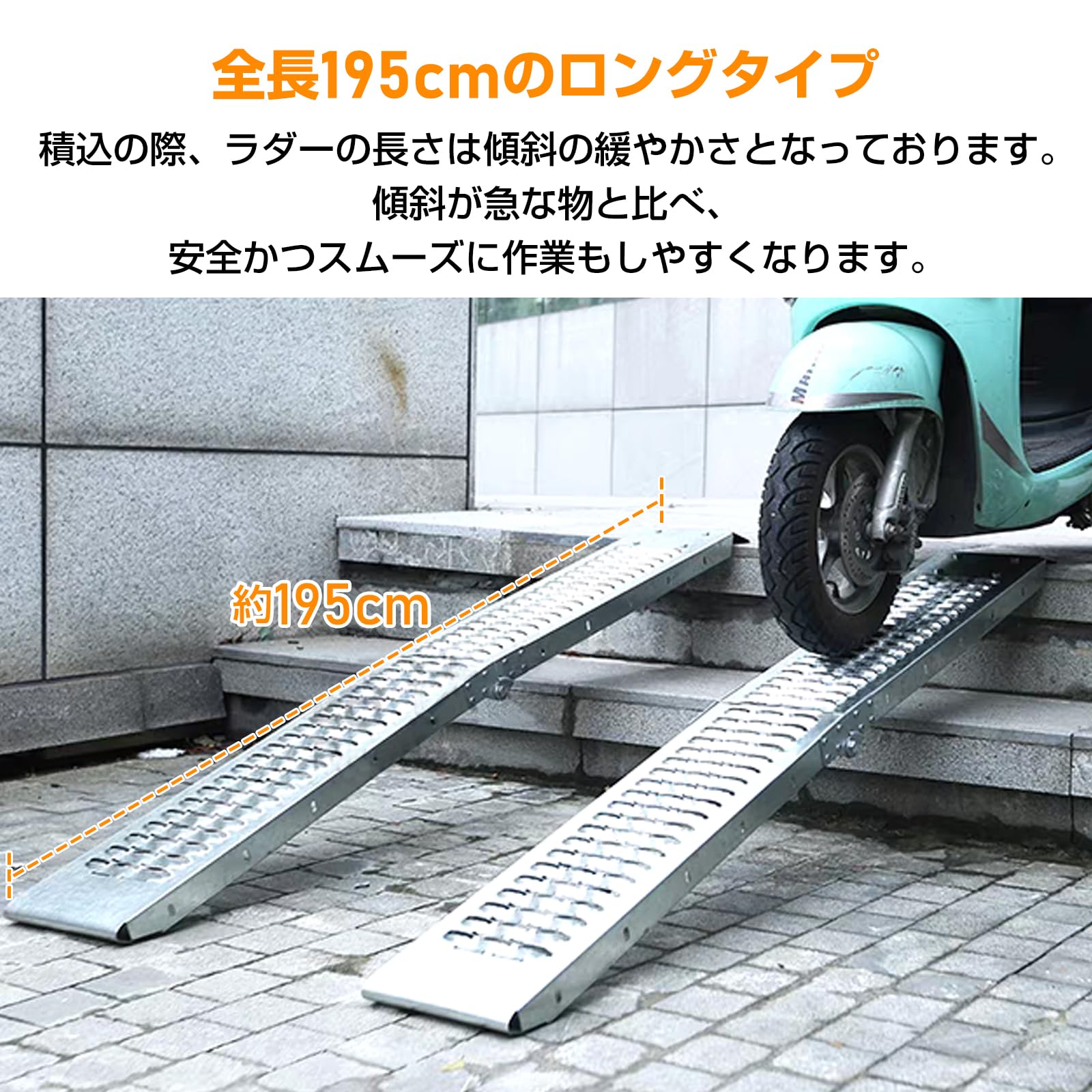 Amazon.co.jp: Fkstyle【安定の2本使いで安全積載】ラダーレール 2本 