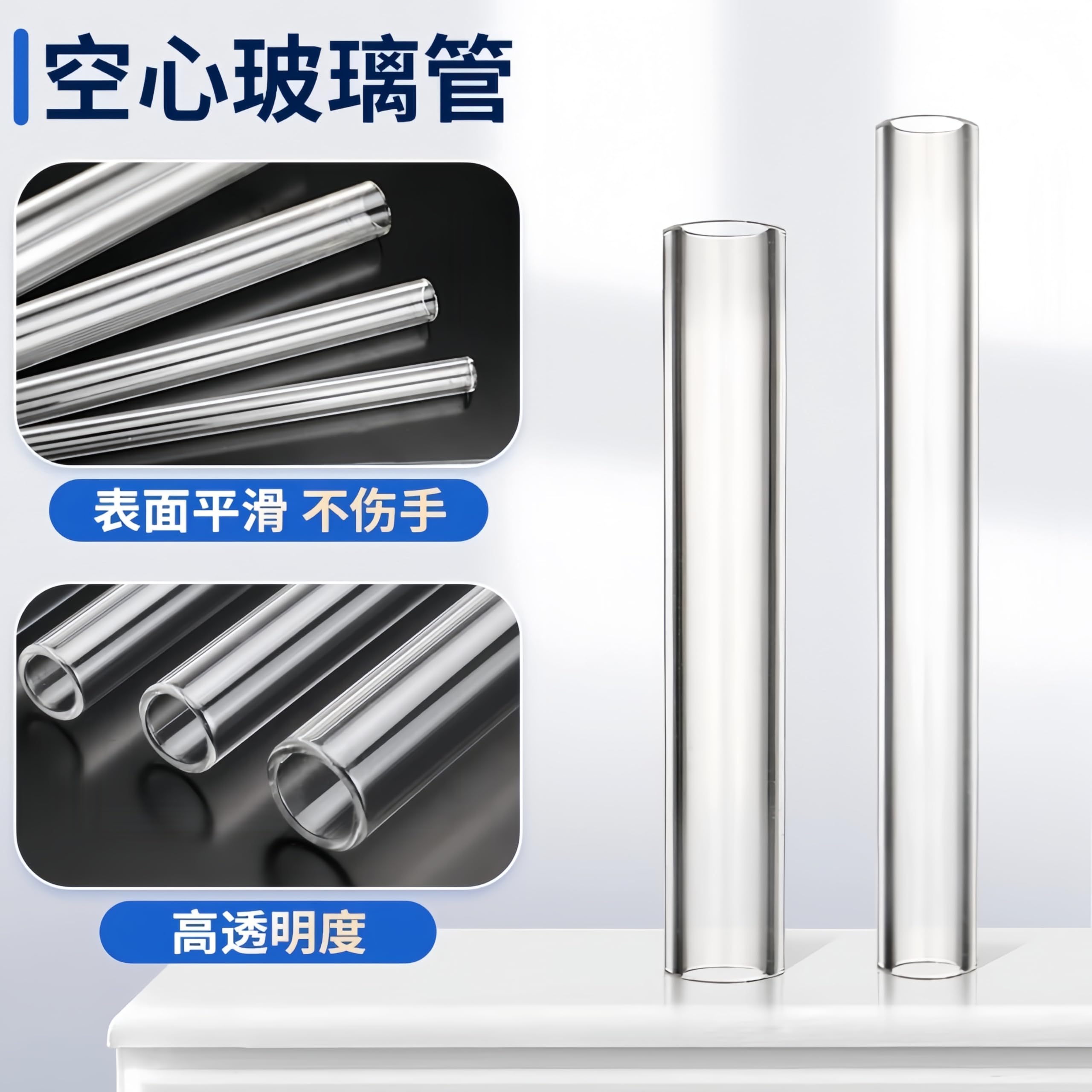 Tubo de vidrio con alto contenido de borosilicato for uso en laboratorio: resistencia a altas temperaturas y ácidos, tamaños personalizables(25mmx2mmx200mm 2pcs)