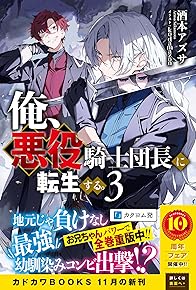 ²¡µ³»¹¾¹¡ 3