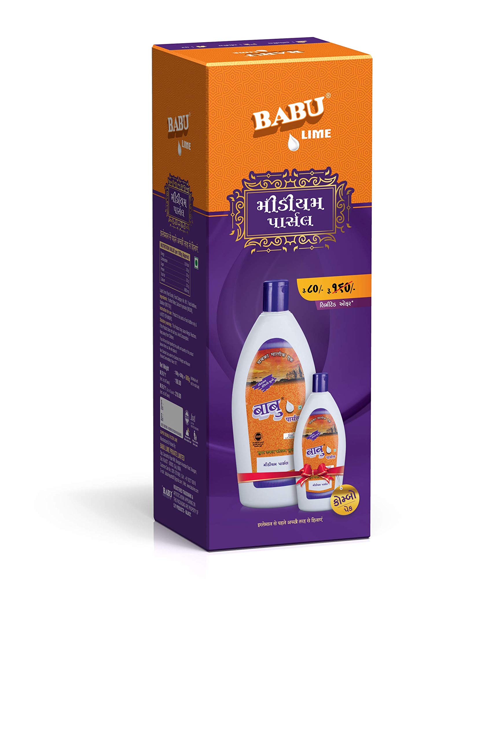Babu medium combo bottel (B08H8QC3H2) Amazon Price History, Amazon Price Tracker