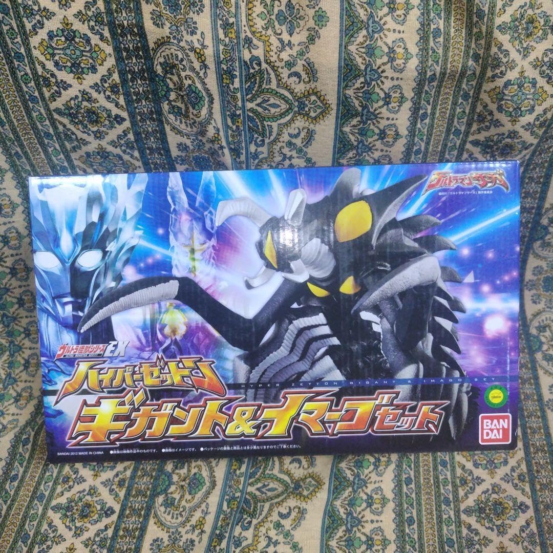 ウルトラ怪獣シリーズEX ハイパーゼットン ギガント&イマーゴセット Amazon.co.jp: ウルトラ怪獣シリーズEX ハイパーゼットン ギガント