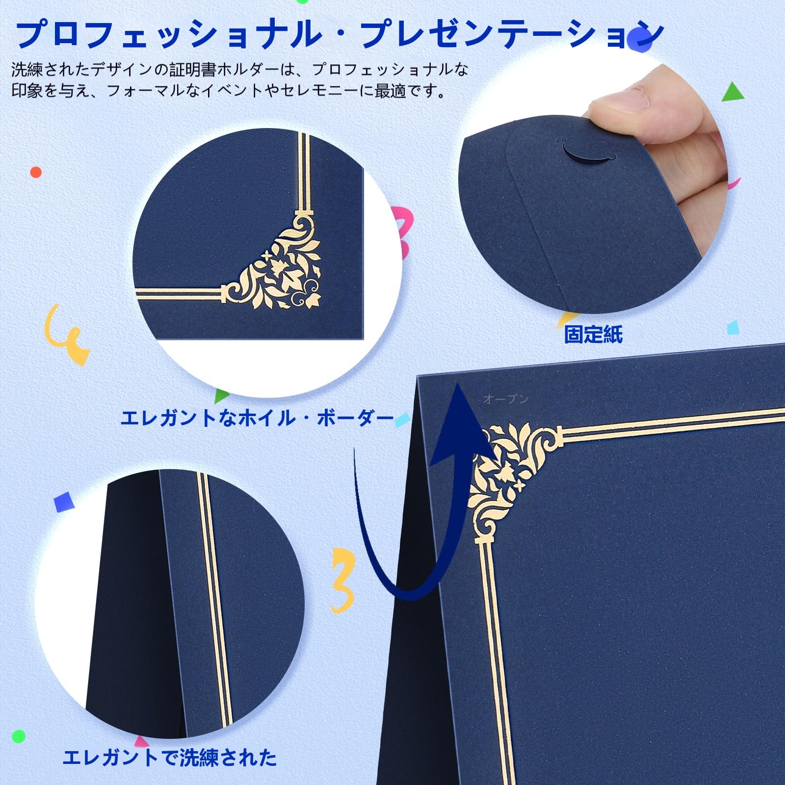 Amazon | Lurrose 証書カバー 証書入れ 賞状入れ 30枚セット 二つ折り