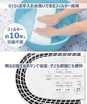 ⭐️新品・保証書有⭐️ パナソニック FE-KFU03-W 加湿器 21年製 ⭐️新品・保証書有⭐️ パナソニック FE-KFU03-W 加湿器 21年製