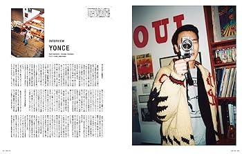 その他 SWITCH vol.35 no.4 APR.2017 SWITCH Vol.35 No.4 特集:DOVER STREET MARKET | 川久保玲, 池松