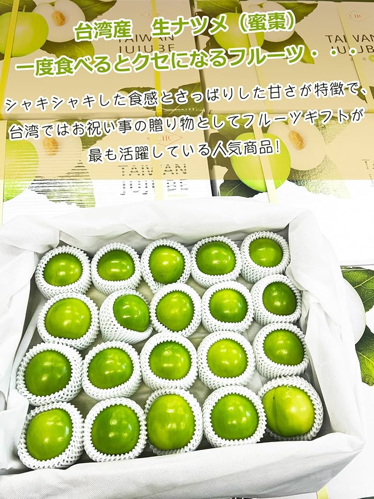 Amazon.co.jp: 台湾ナツメ 約2.5kg 箱 18～24個入 空輸 日本向け