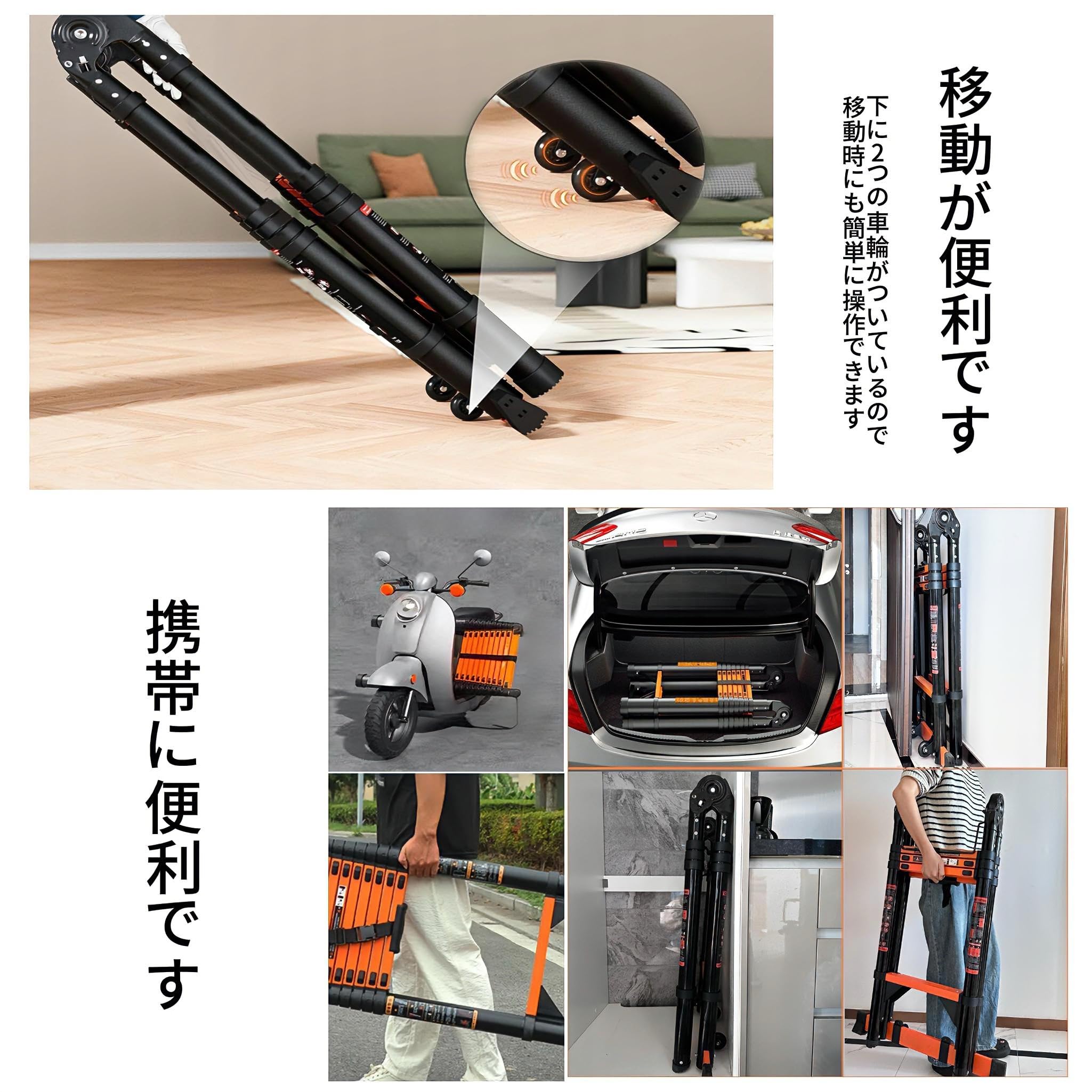 Amazon.co.jp: Hooha 伸縮はしご多機能 4.2m/5.8m/6.6m 折り畳み 伸縮 