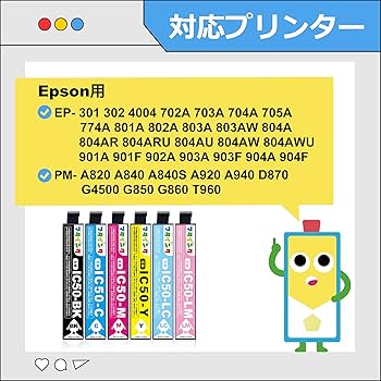 新品未開封全部で39個EPSON対応互換インクIＣ50-ＬM Amazon.co.jp: Kingway EPSON エプソン 互換 インクカートリッジ