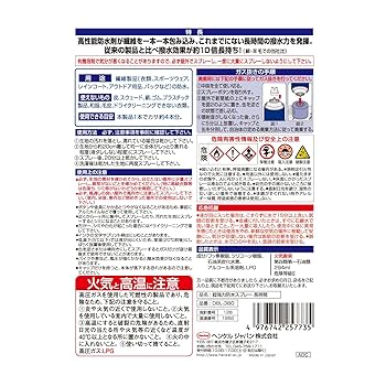 【15P】ソリッドロック【50G使用】 FA-3650UD-* | 緩衝器メーカーの不二ラテックス