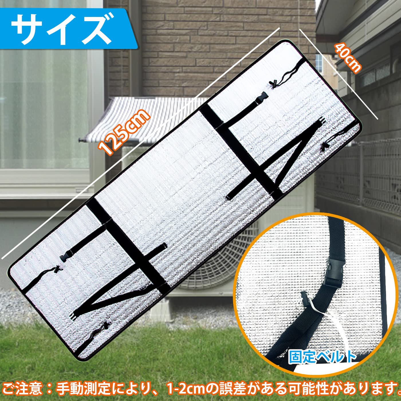 雨よけカバー 幅140cm 高さ180cm 楽天市場】雨よけシェード 1.8×2m 1.8×3m 1.8×4m 雨よけ 日よけ