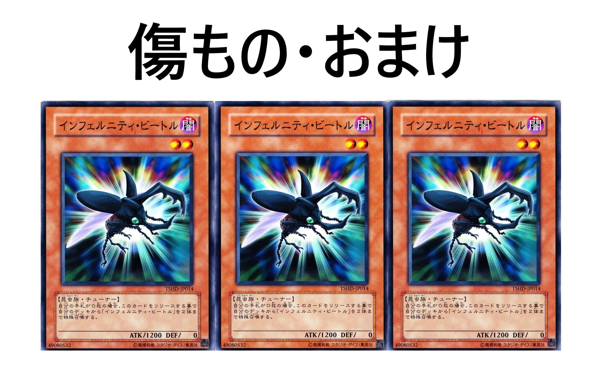Amazon.co.jp: インフェルニティデッキ インフェルニティガン