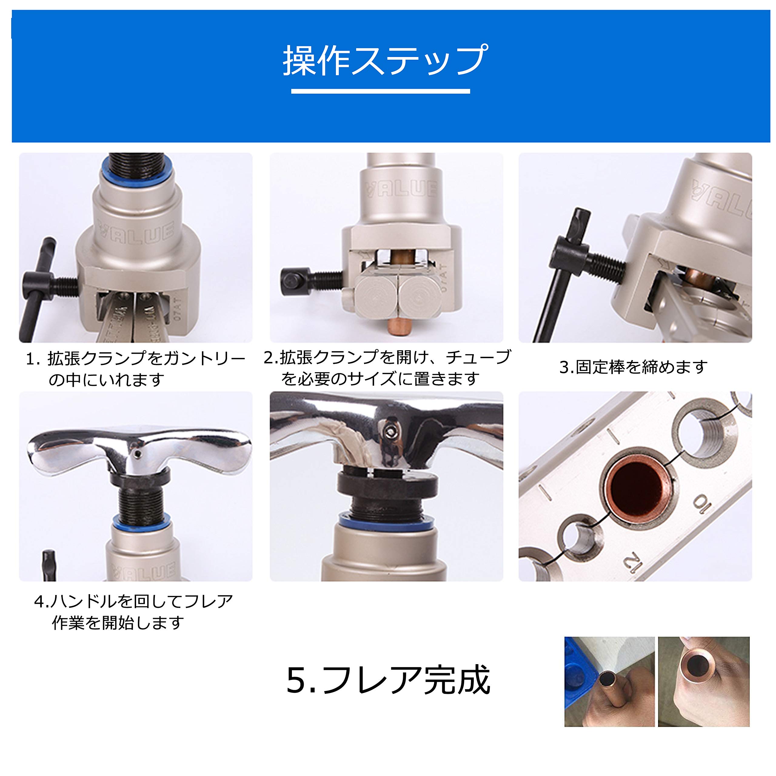 Amazon.co.jp: Hanchen VFT-808-MIS フレアリングツール