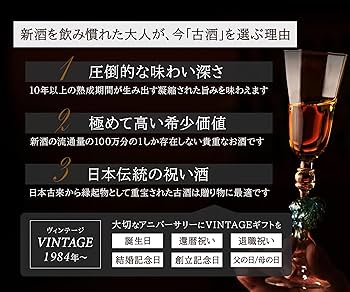 Amazon.co.jp: 高級 日本酒 金賞受賞酒 3銘柄 飲み比べセット お歳暮