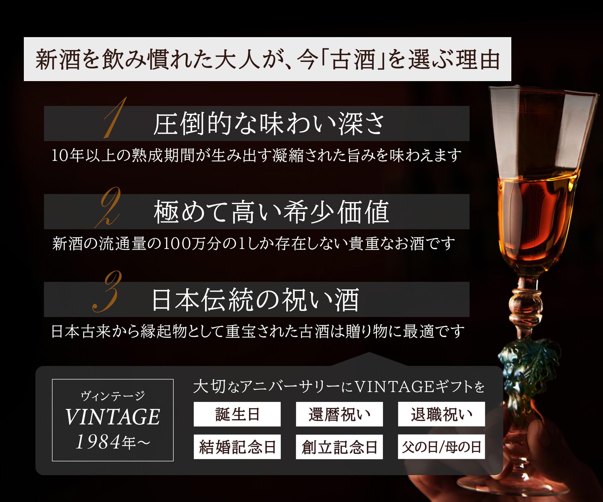 Amazon.co.jp: 高級 芋焼酎 ギフト 長期熟成 2013年 ヴィンテージ 希少