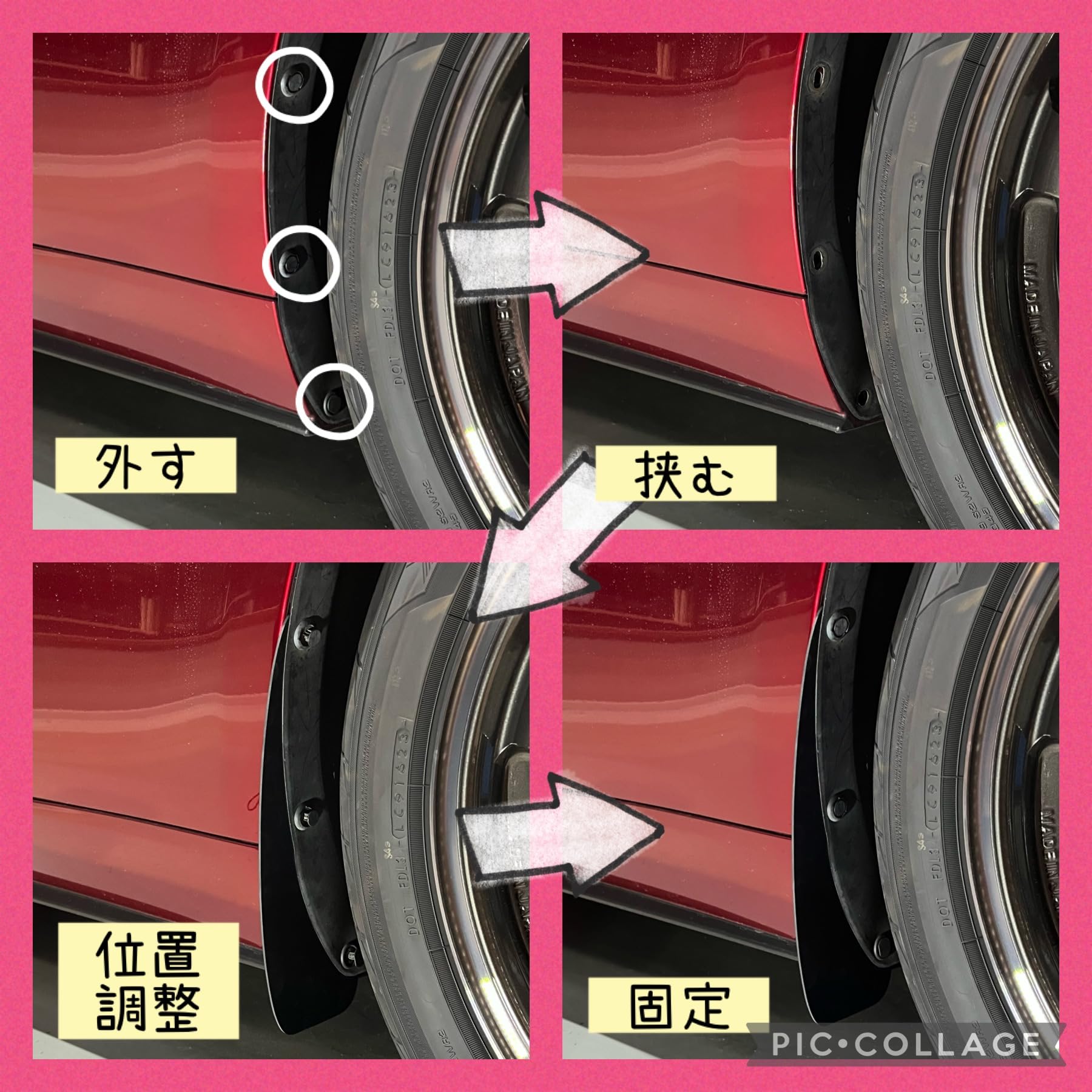 Amazon.co.jp: 【ティムのガレージ】マッドフラップ NDロードスター