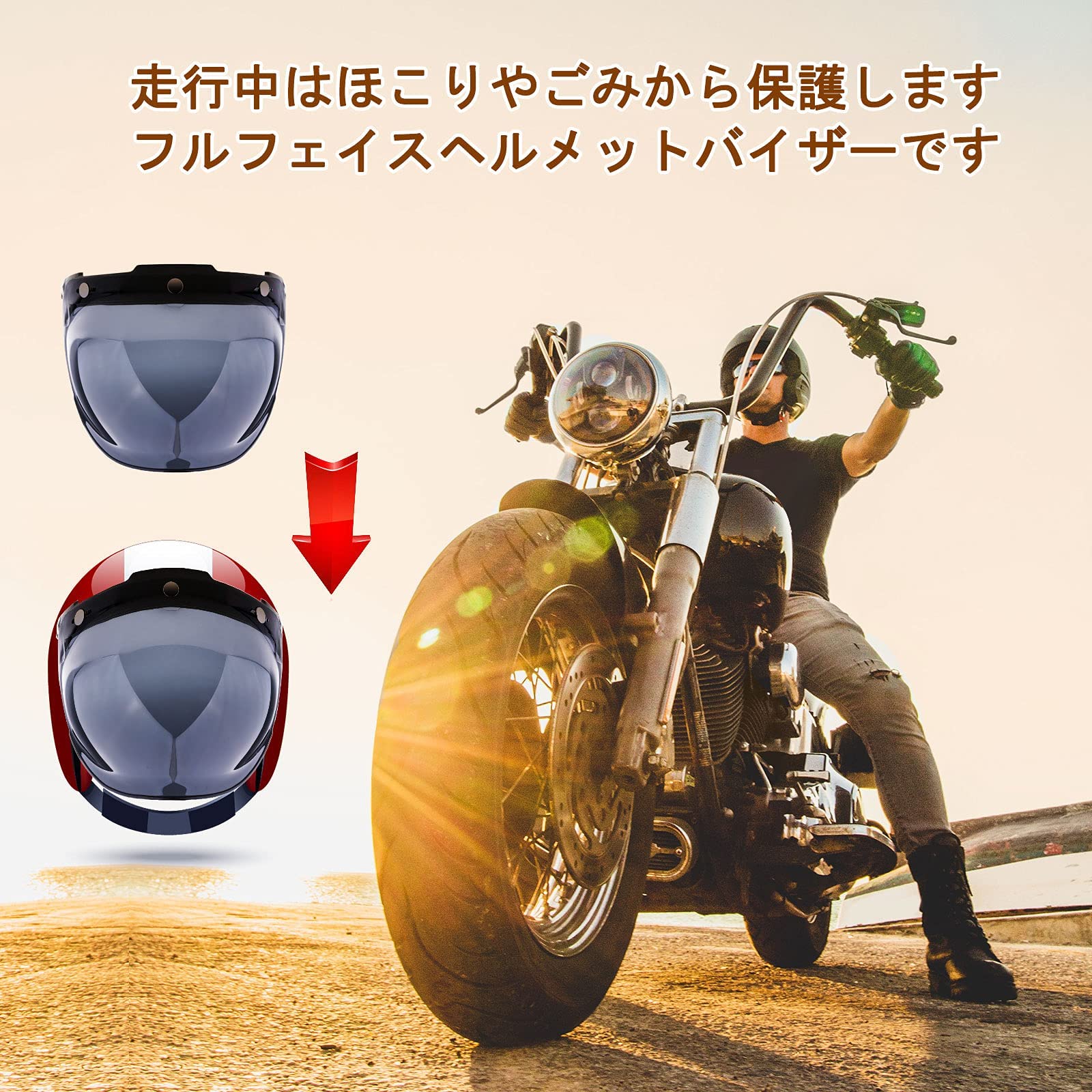 zalati Face Visor Front Shield UV Protected Helmet Mask for Replacement DIY Making Motorbike Riding - Dark Brown