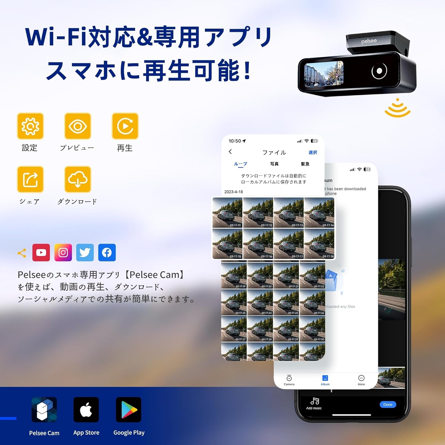 Pelsee ドライブレコーダー 前後カメラ 4K UHD 800万画素 高感度センサー 超広角170° Ｇセンサー搭載 衝撃録画 リアカメラ360° 回転 駐車監視機能 全国LED信号機対応 1.5インチ液晶画面 Type-C電源 64GBカード付属 日本語説明書 ドラレコ Dash Cam Front and Rear