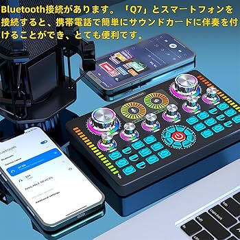 Amazon.co.jp: BONKYO オーディオインターフェース カラオケ Q7