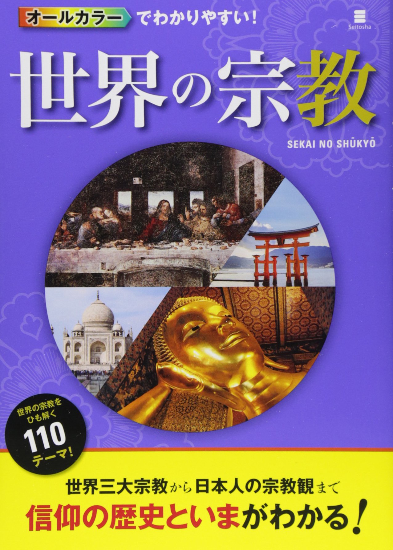Amazon.co.jp: 渡辺 和子: 本、バイオグラフィー、最新アップデート