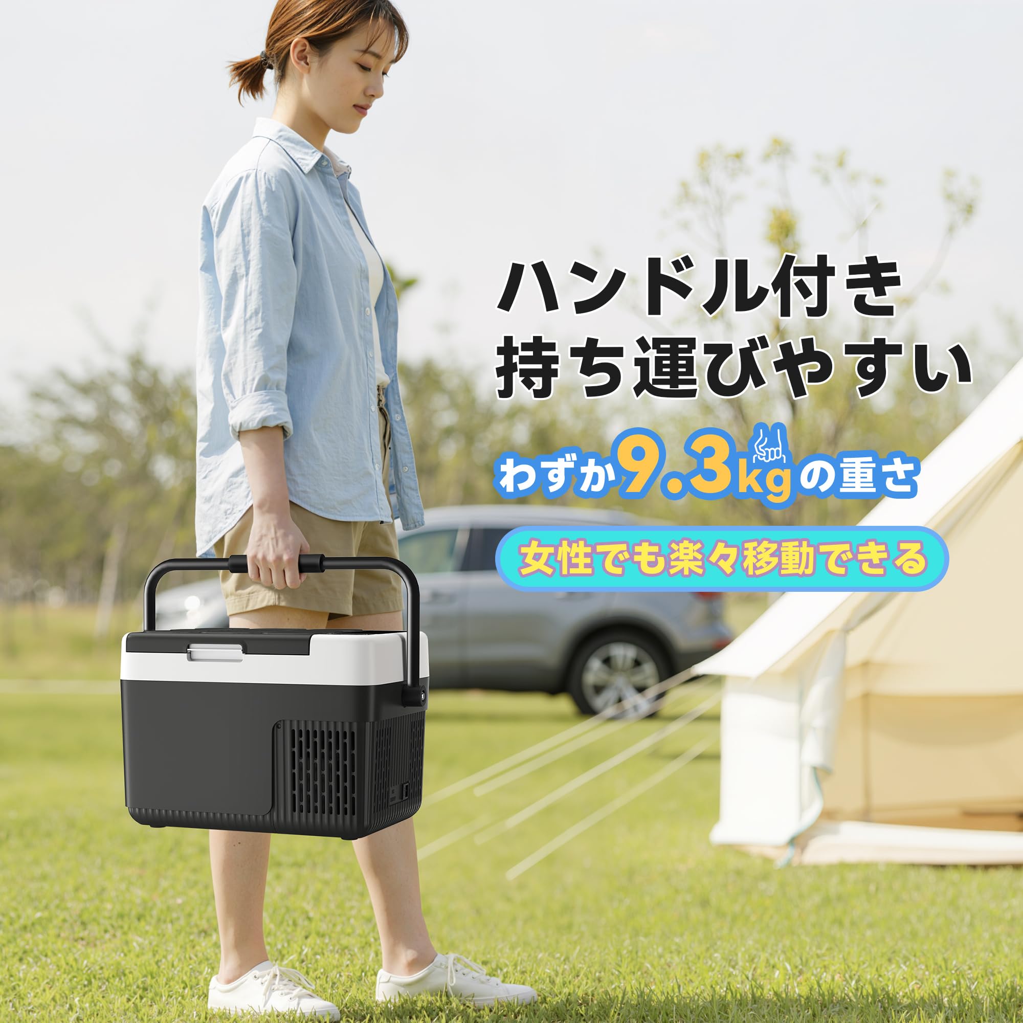 Amazon.co.jp: EUHOMY 車載冷蔵庫 12L ポータブル冷蔵庫 バッテリー