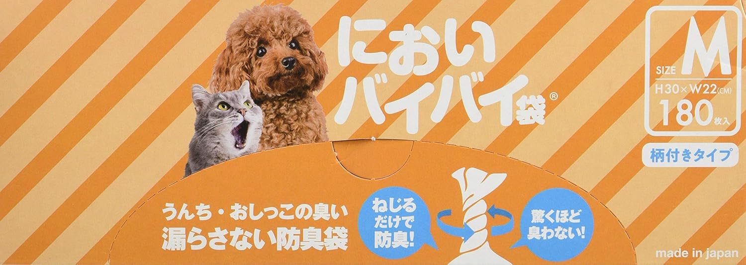 Amazon Co Jp におわない袋 消臭袋 防臭袋 うんちが臭わない袋 猫 犬 トイレ 袋 においバイバイ袋 ねじるだけ 驚くほど 臭わない 移らない 衛生的な 袋 ペット用 ゴミ袋 消臭 M サイズ 180枚入 ペット用品