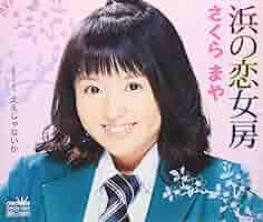 邦楽 may.e - Mattiola MYKITA+Maison Margiela マルジェラ メガネ MMESSE001 COL.E3