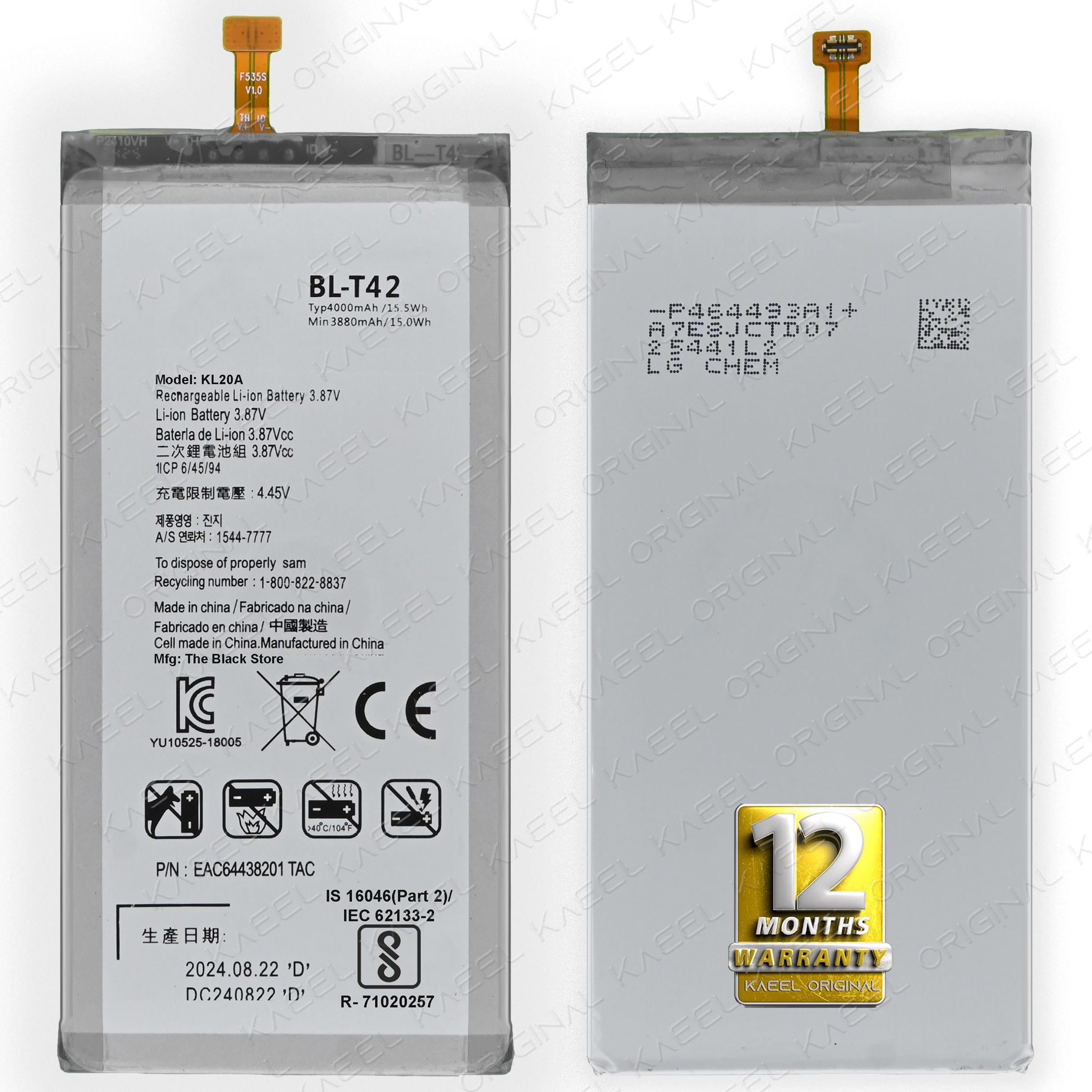 BL-T42 Battery for LG G8X ThinQ Models: Models: LMG850EMW, LM-G850, 901LG, LM-G850N - 4000mAh - 12-Month Warranty* (New Aurora Black, LM-G850N)-image-19