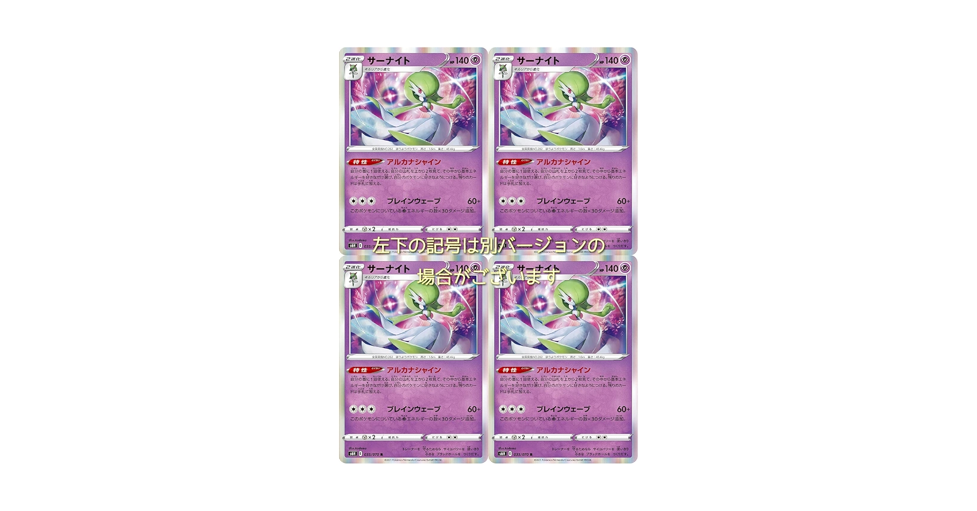 Amazon.co.jp: サーナイト（ポケモンカードゲーム ソード