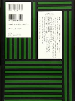 地獄の淵から　分断と統合への試練 ヨーロッパ史　2冊セット 分断と統合への試練:ヨーロッパ史1950-2017 (シリーズ近現代
