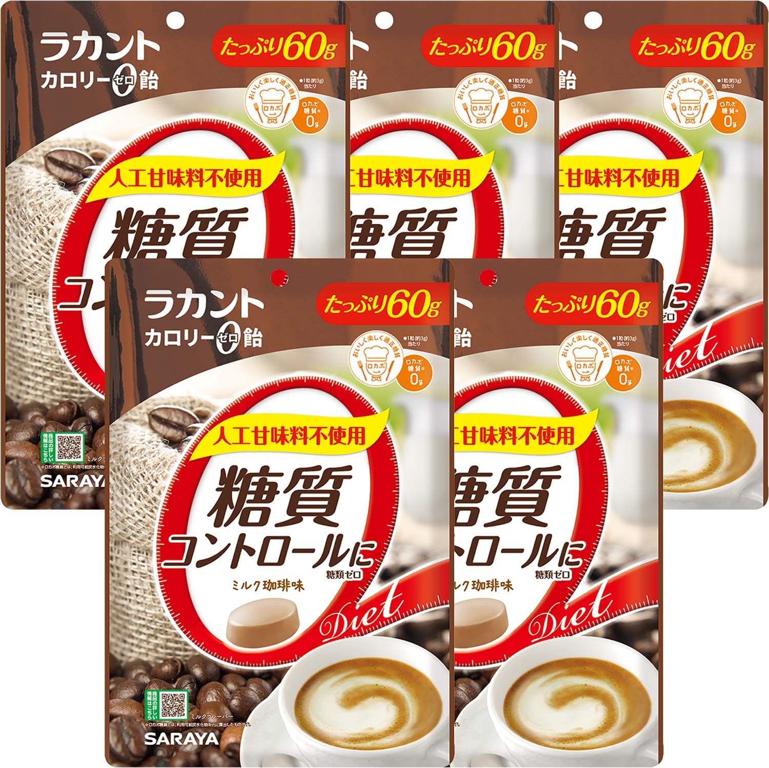 Saraya LAKANTO Japan Zero Calorie Candy 60g (5pc) (Coffee Milk)