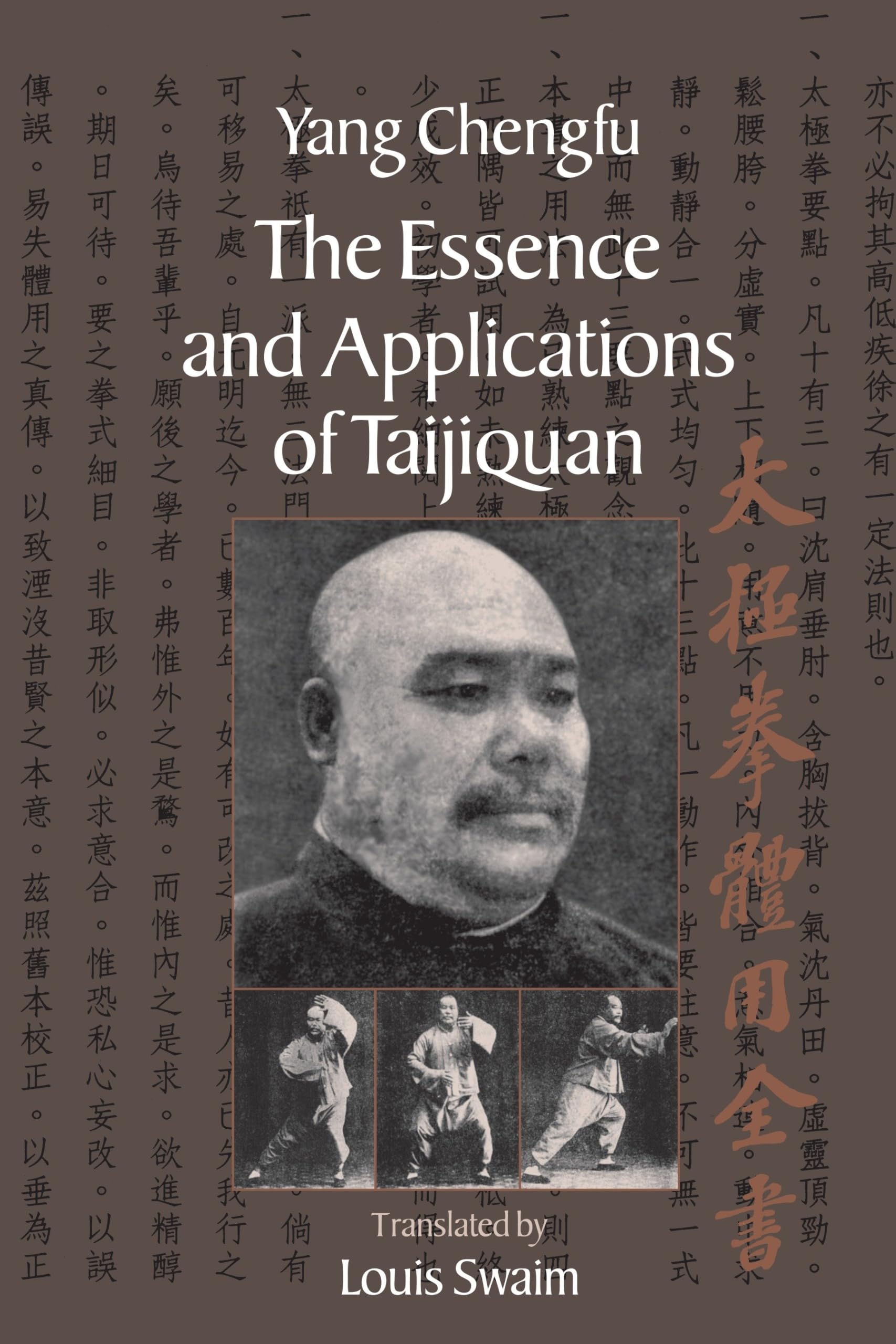 Complete Book of the Essence and Application of Taijiquan By Yang Cheng Fu, Lou