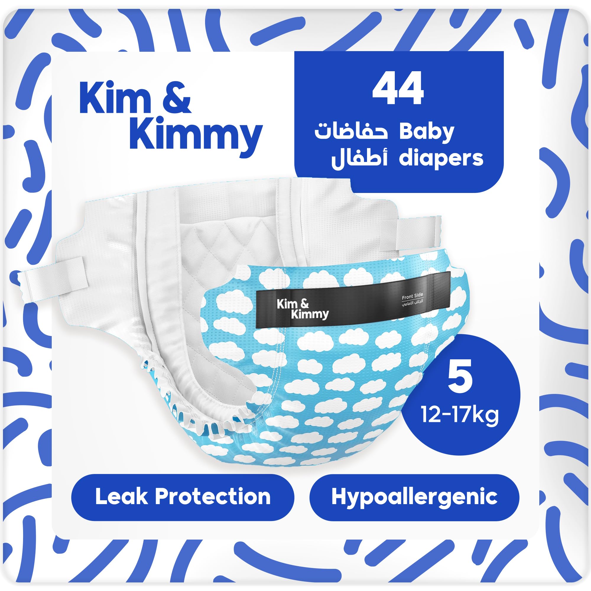 Kim & Kimmy Eco Diapers, Size 5, 12-17 kg, 44 Diapers - 12 Hour Leak Protection, No Rashes, Hypoallergenic, Ultra-Soft & Highly Absorbent - Cruelty Free & Vegan - Little Clouds
