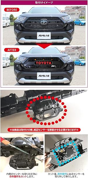 Amazon Co Jp Carkleid Rav4 50 Series Adventure Front Grille Cover Led Specs Tacomark Marc Mercless Grille Front Grille Red Automotive Amazon Co Jp Carkleid Rav4 50 Series Adventure Front Grille Cover Led Specs Tacomark Marc Mercless Grille Front Grille Red Automotive