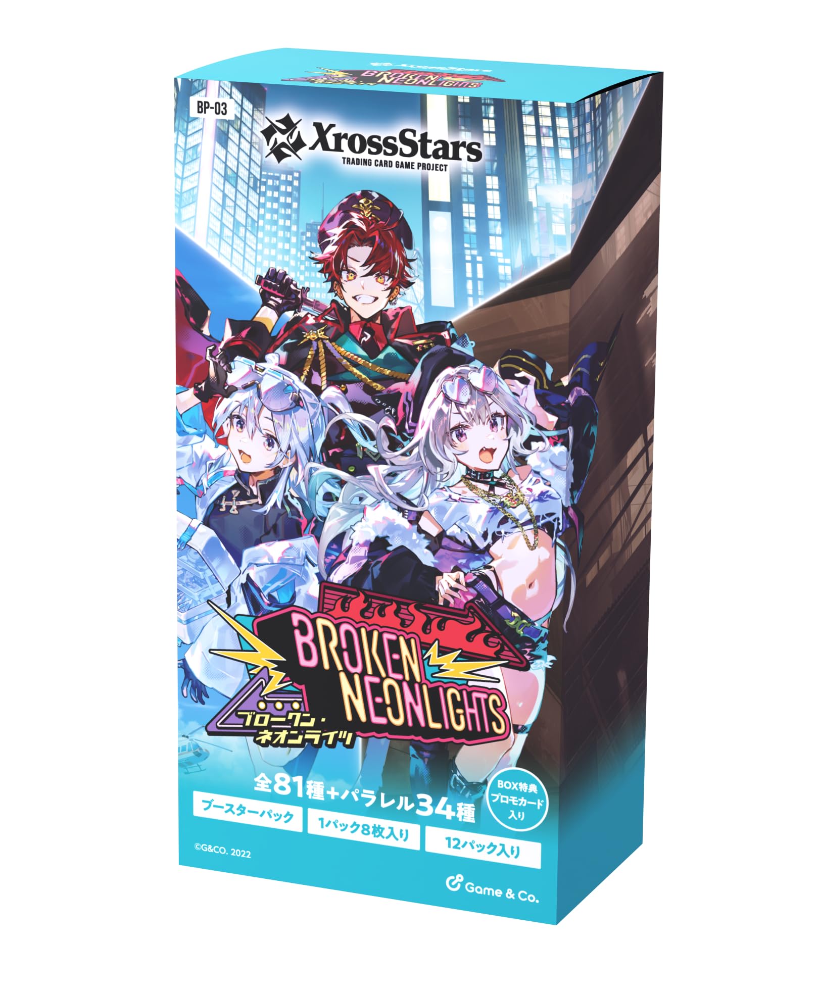 クロススターズ 3弾 Broken Neonlights 新品未開封 3BOX Amazon.co.jp 