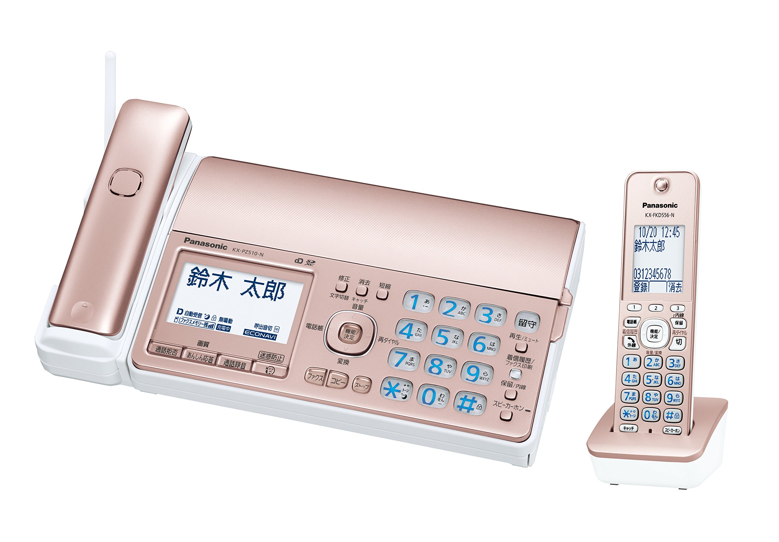 Panasonic KX-PZ510-N ピンクゴールド 子機付き FAX 【公式通販】