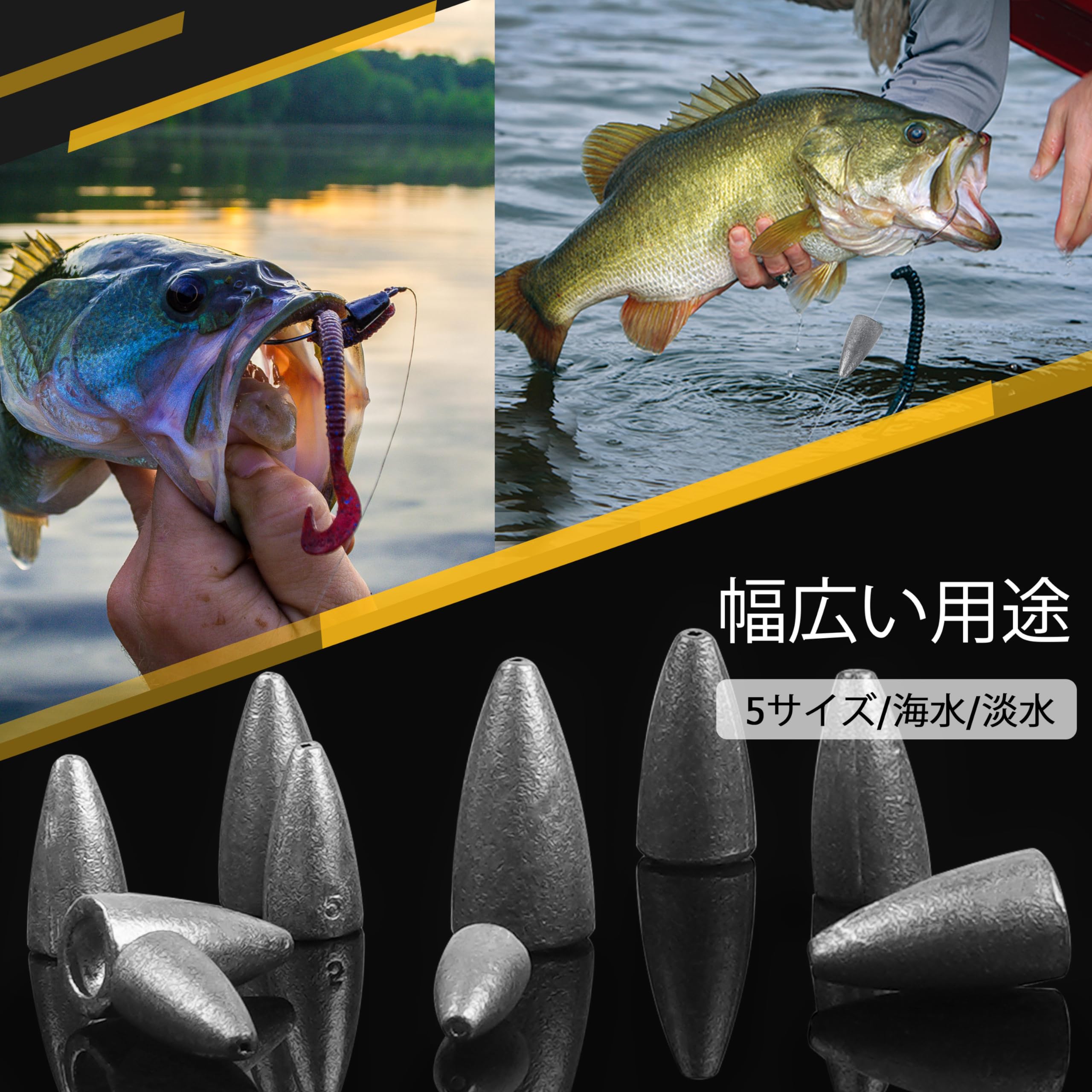 Amazon | SHADDOCK 釣り シンカー バレットシンカーセット ワーム 