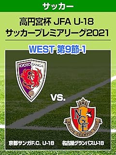 Amazon Co Jp J Sports 映画 Prime Video