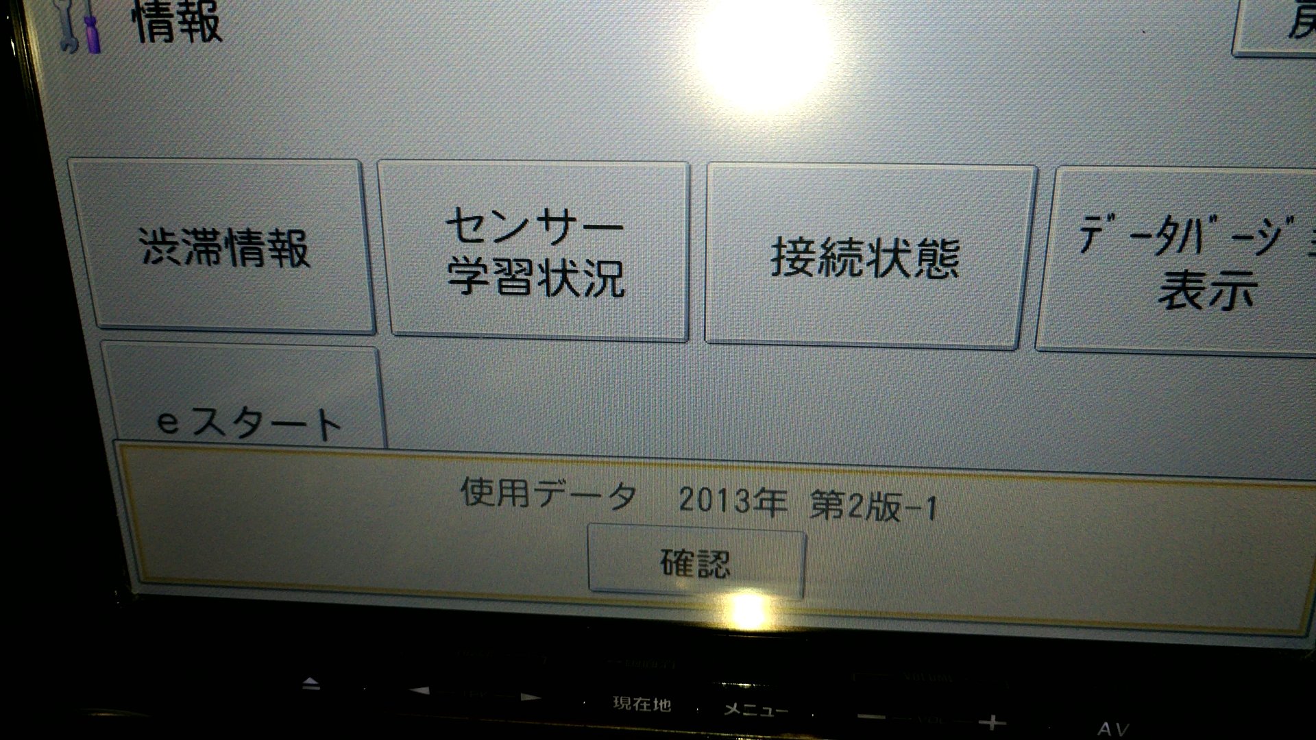 Amazon | Pioneer carrozzeria 7.0型ワイドVGAワンセグTV/DVD-V/CD 