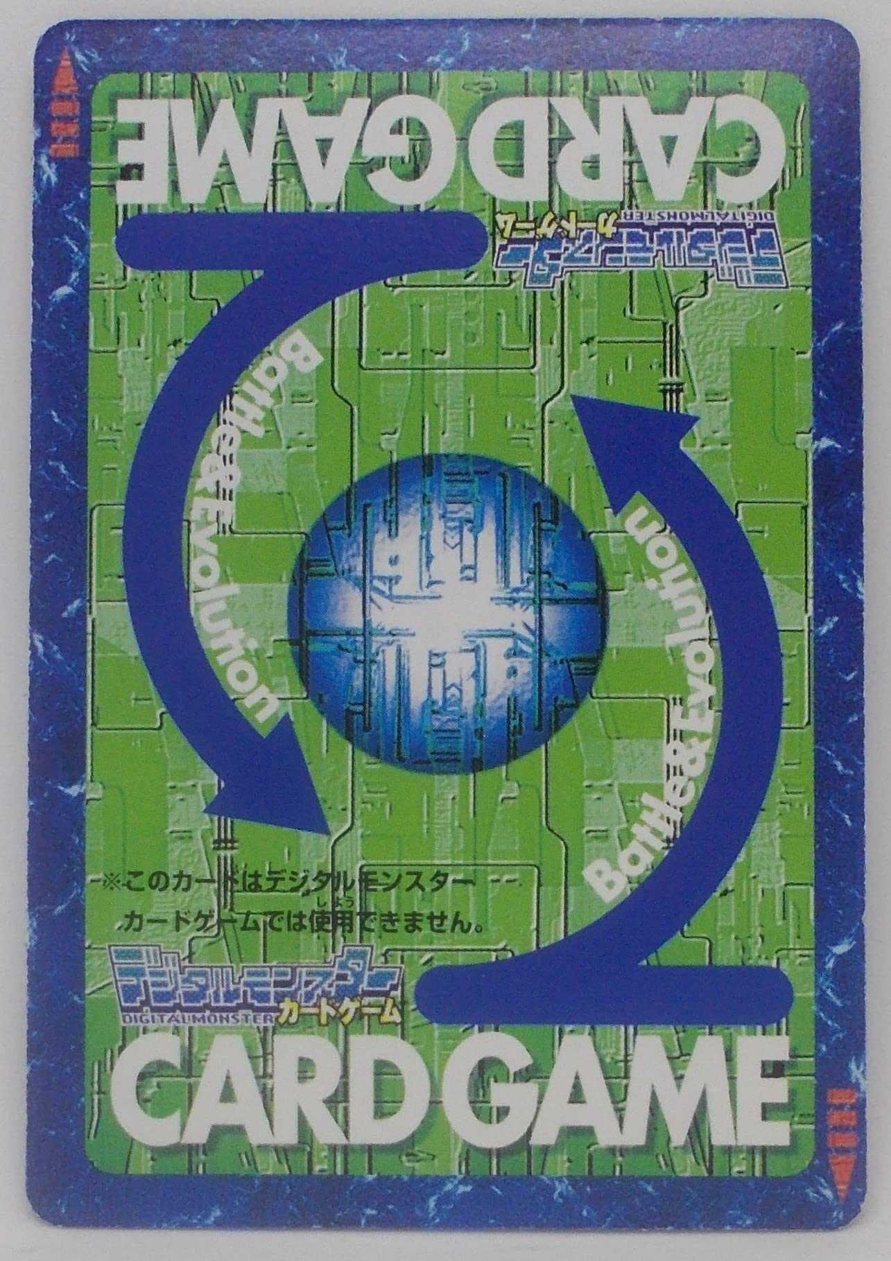 Amazon.co.jp: デュークモン（ブルーカード）／デジモンテイマーズ 
