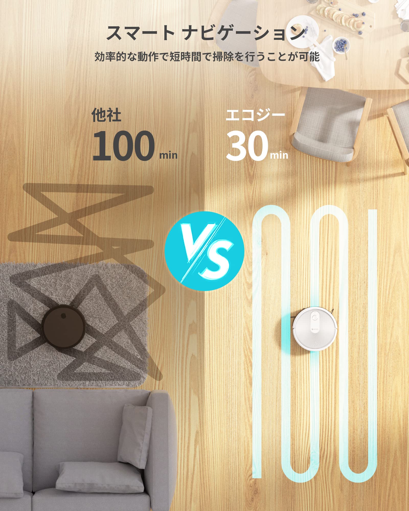 Amazon | 【自動ゴミ収集】 掃除/水拭き両用 ロボット掃除機 3000Pa 超 