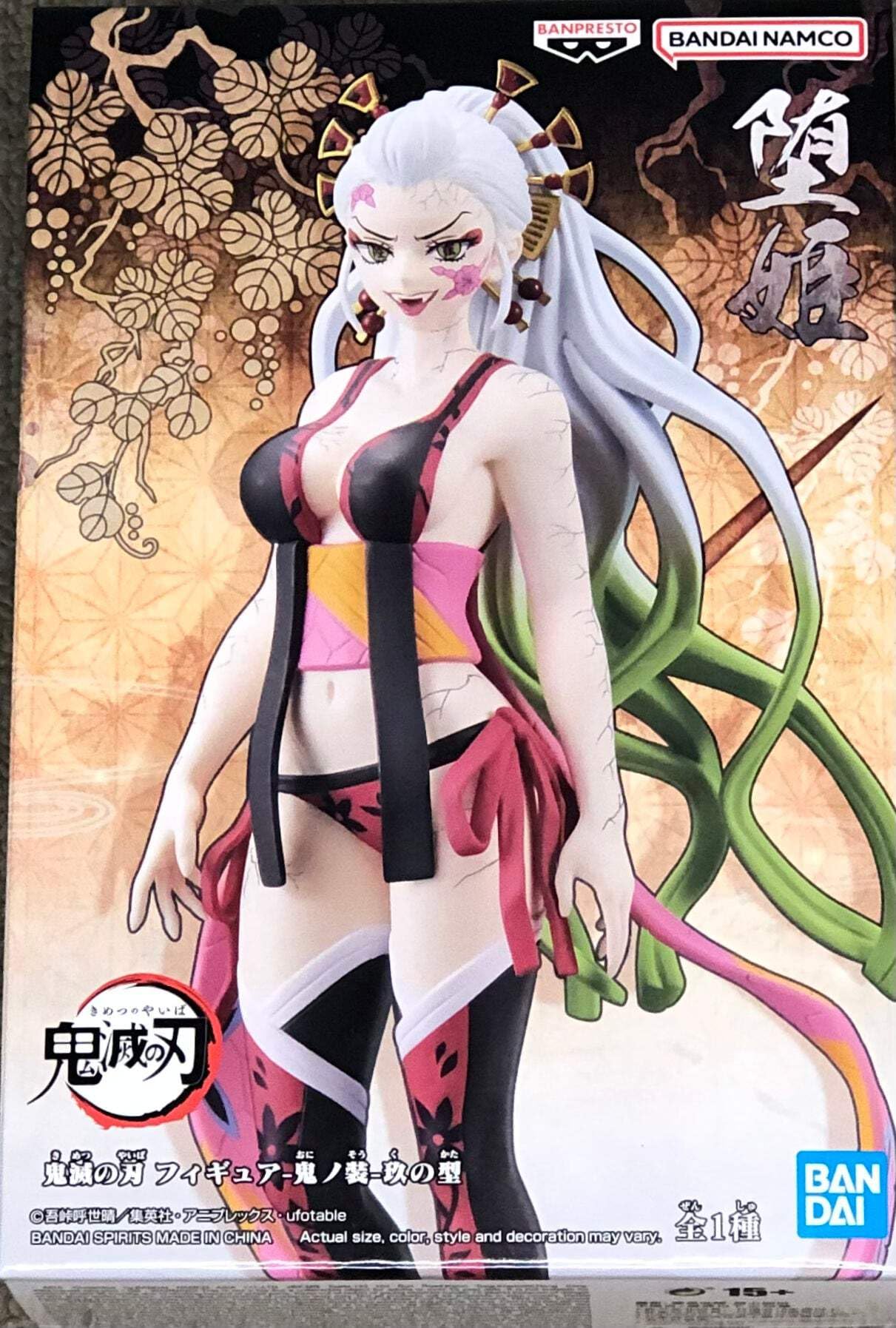 Banpresto Figura de Acción Daki Kimetsu No Yaiba – Demon Series 16cm BP19359 Multicolor